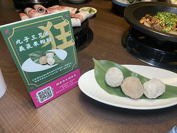 肉多多集团狂一锅 (26).jpg
