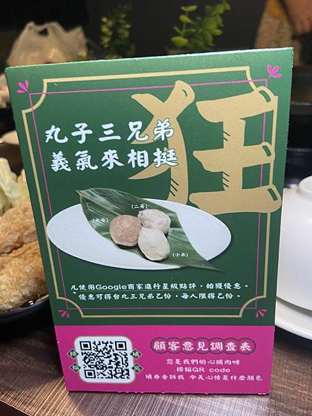 肉多多集团狂一锅 (27).jpg