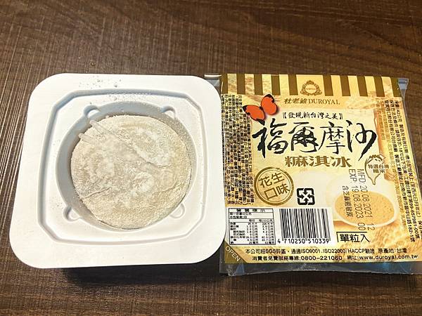 肉多多集团狂一锅 (67).jpg