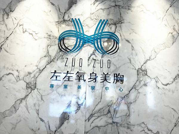 左左氣身美胸 (13).jpg