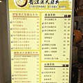 香江港式飲茶橋頭店 (8).jpg