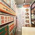 香江港式飲茶橋頭店 (14).jpg