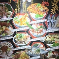 丼賞和食 (16).jpg