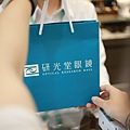 研光堂眼鏡18.jpg