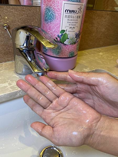 MIAU香水沐浴乳 (33).jpg