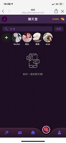 I DO直播交友平台 (8).jpg