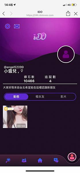 I DO直播交友平台 (9).jpg