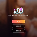 I DO直播交友平台 (15).jpg