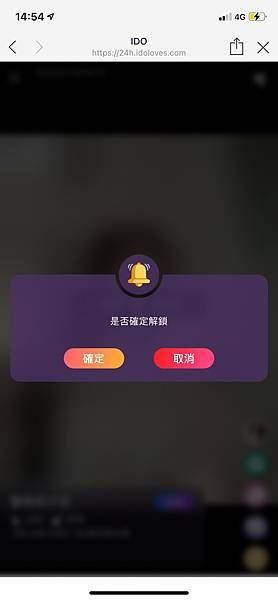 I DO直播交友平台 (17).jpg