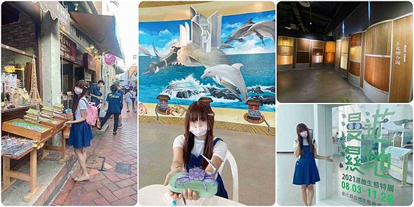 卷木生活館.生態小旅行.鹿港老街.jpg 卷木生活館.生態小旅行.鹿港老街.jpg