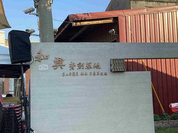 卷木生活館.生態小旅行 (22).jpg