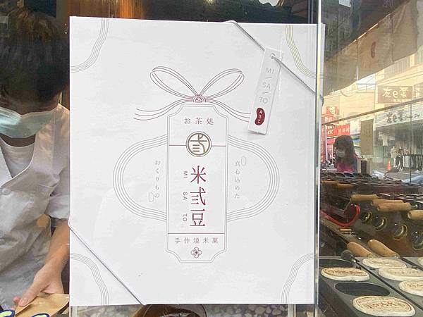 卷木生活館.生態小旅行 (33).jpg