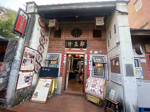 卷木生活館.生態小旅行 (41).jpg