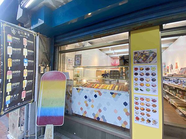 卷木生活館.生態小旅行 (43).jpg