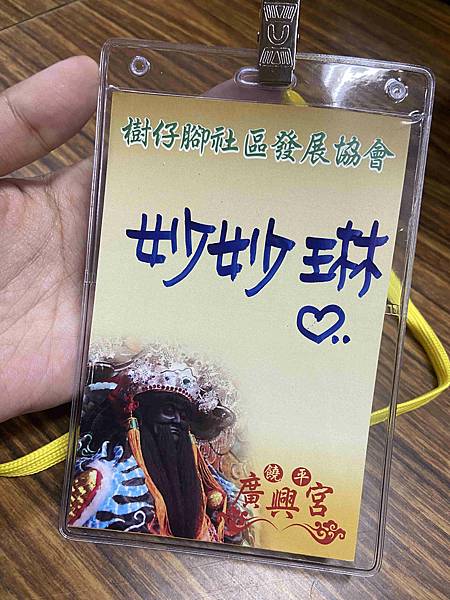 天主堂.饒平村樹仔腳 (8).jpg