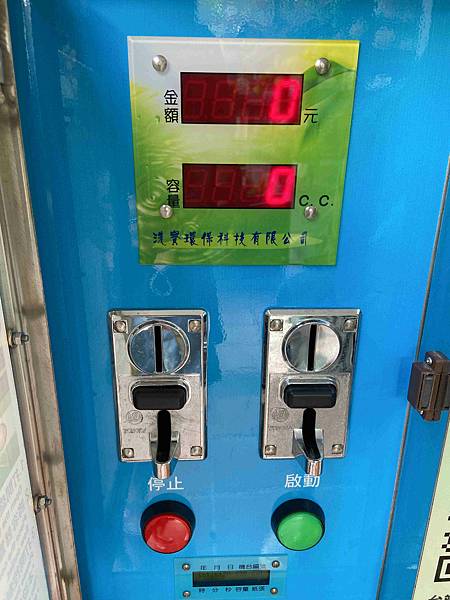 舒食拌飯 (23).jpg