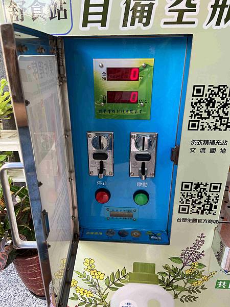 舒食拌飯 (22).jpg