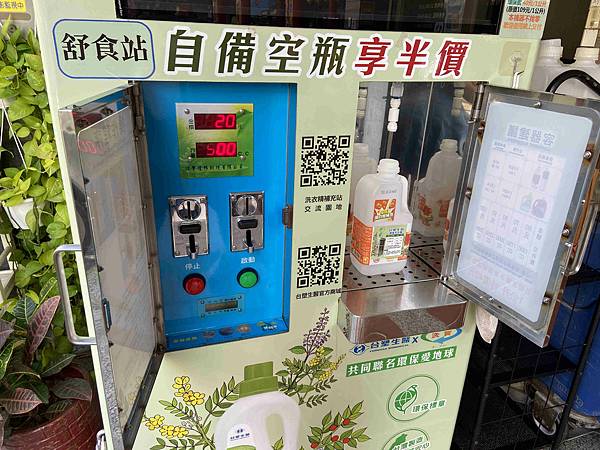 舒食拌飯 (26).jpg