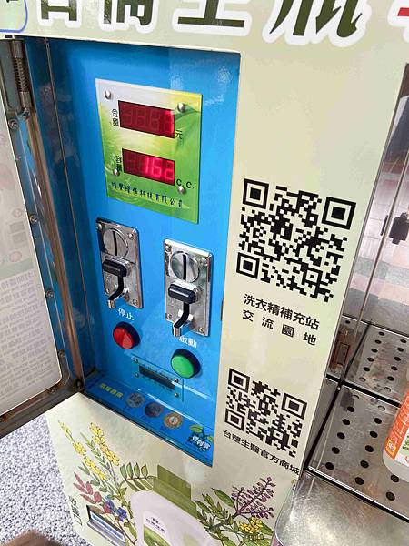 舒食拌飯 (40).jpg