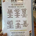 舒食拌飯 (54).jpg