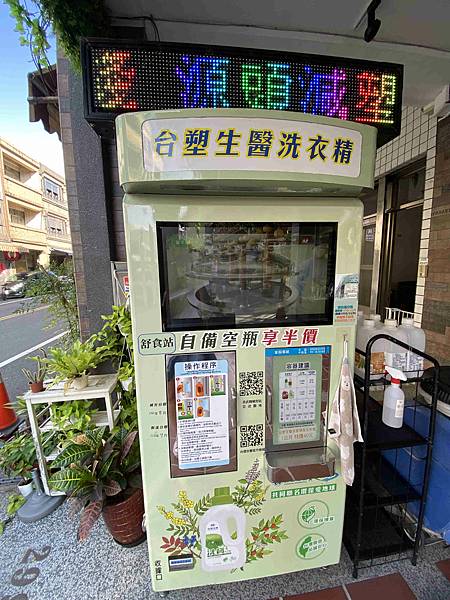 舒食拌飯 (7).jpg