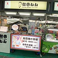 東門市場美食街開幕 (49).jpg