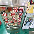 東門市場美食街開幕 (53).jpg