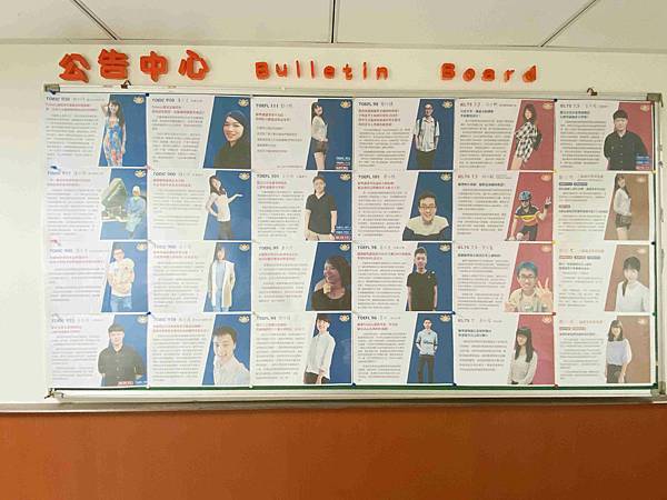 趨勢英語桃園 (1).jpg