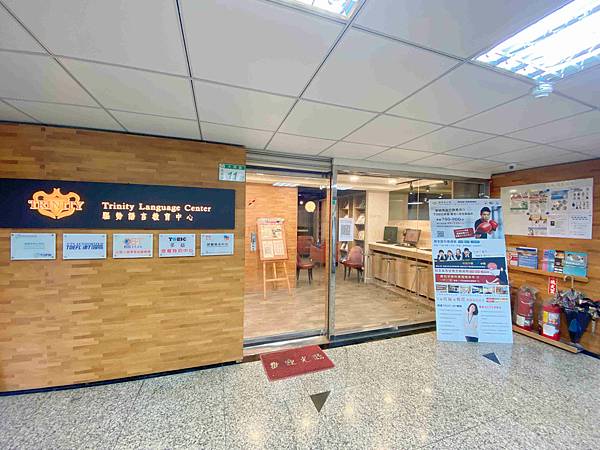 趨勢英語桃園 (6).jpg