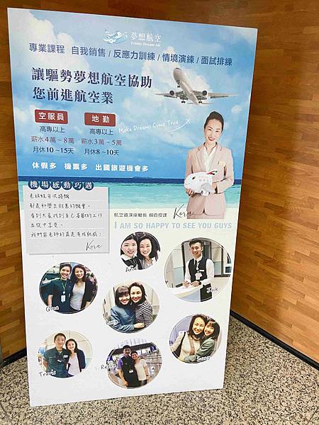 趨勢英語桃園 (16).jpg