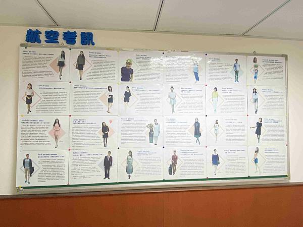 趨勢英語桃園 (17).jpg