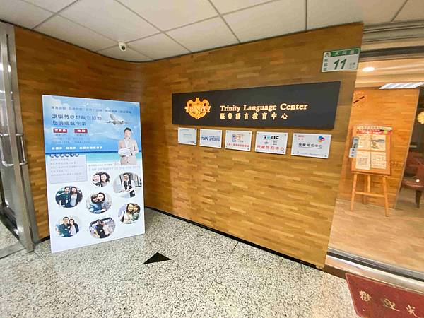 趨勢英語桃園 (21).jpg