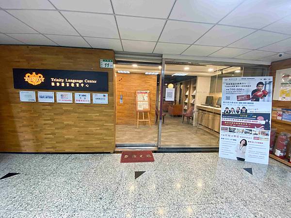 趨勢英語桃園 (20).jpg