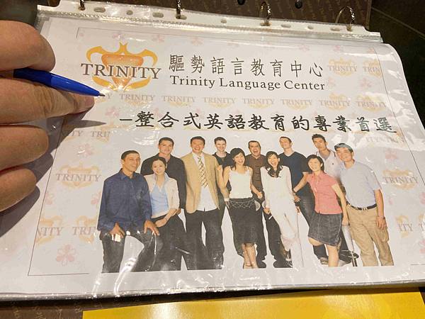 趨勢英語桃園 (26).jpg