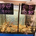 漁聞樂 (24).jpg