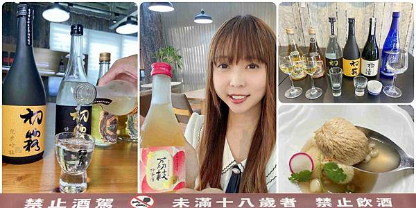 初雾酒庄行程.jpg