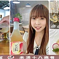 初霧酒莊行程.jpg