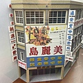 IMG_7426_副本.jpg
