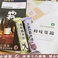 IMG_7521_副本.jpg