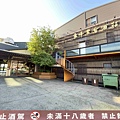 IMG_7673_副本.jpg