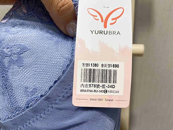 玉如阿姨內衣 (36).jpg