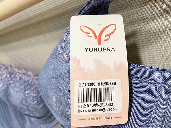 玉如阿姨內衣 (38).jpg