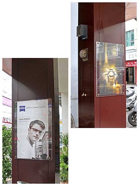 奇美眼鏡 (2).jpg