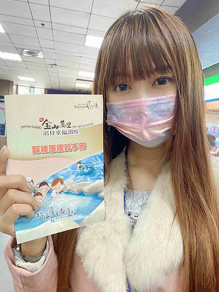 金山萬里溫泉美食之旅野柳汪汪地瓜園 (1).jpg