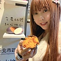 金山萬里溫泉美食之旅野柳汪汪地瓜園 (114).jpg