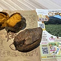 金山萬里溫泉美食之旅野柳汪汪地瓜園 (112).jpg