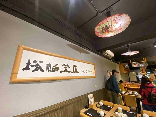 金山萬里溫泉美食之旅野柳汪汪地瓜園 (134).jpg