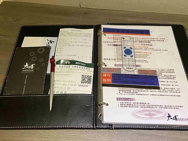 金山萬里溫泉美食之旅野柳汪汪地瓜園 (170).jpg