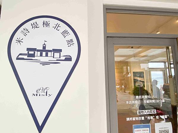 遇見幸福溫度.野柳.金山紅.富貴角燈塔 薯童謠 (108).jpg