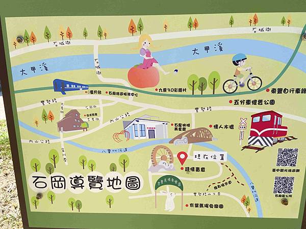 紫見石崗 (22).jpg